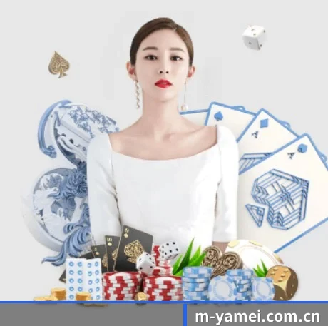 亚美体育 APP 界面